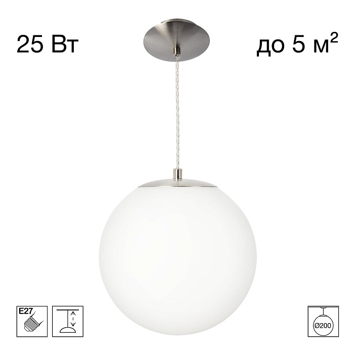 Светильник Citilux CL941D20S1