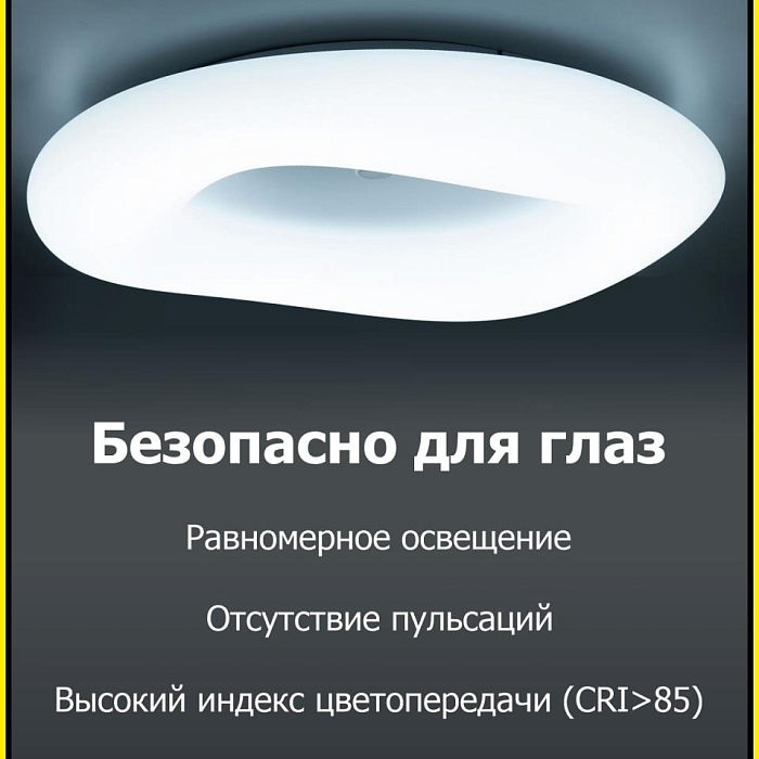 Люстра Citilux CL732A660G
