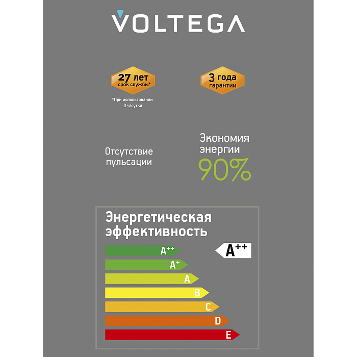 Voltega 8558